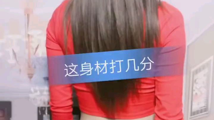 晚上好家人们